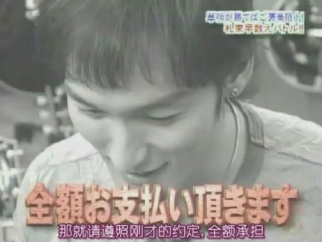 那就請遵照剛才的約定，全額承擔