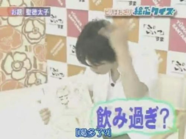 [喝多了？]