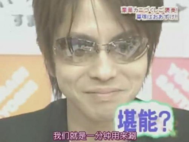 我們就是一分鐘用來涮