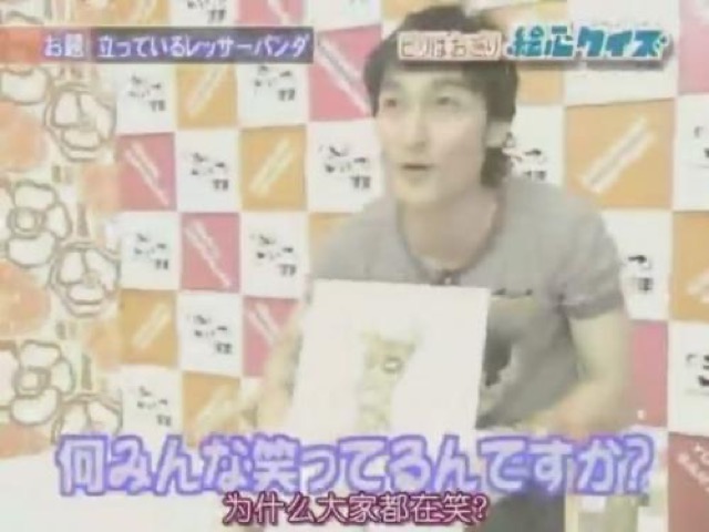 為什麼大家都在笑？