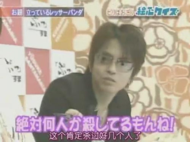 這個肯定殺過好幾個人了