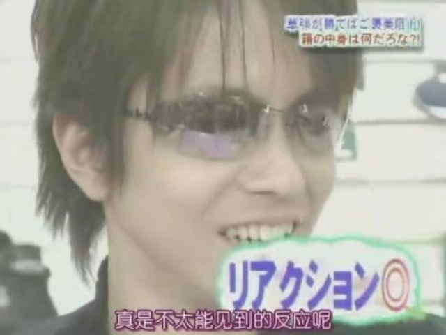 真是不太能見到的反應呢