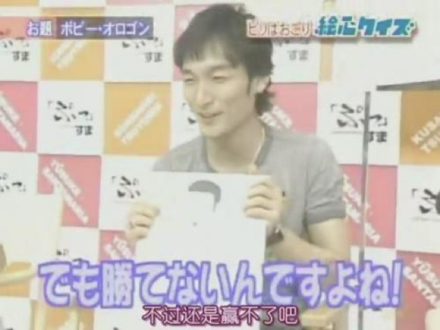 不過還是贏不了吧