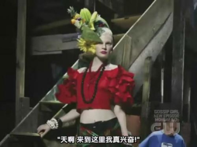 "天啊　來到這裡我真興奮！"