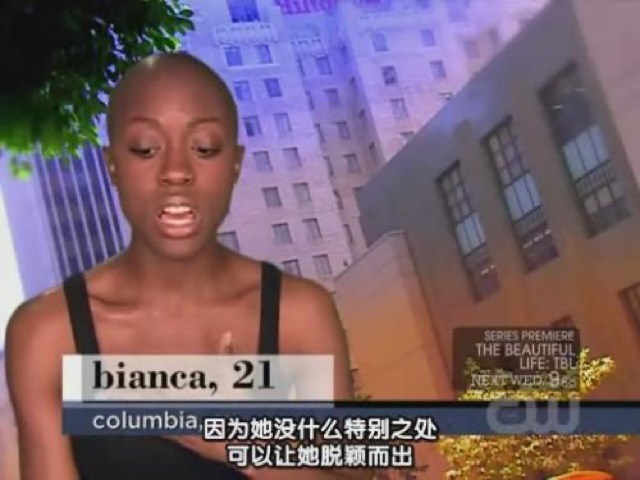 因為她沒什麼特別之處可以讓她脫穎而出