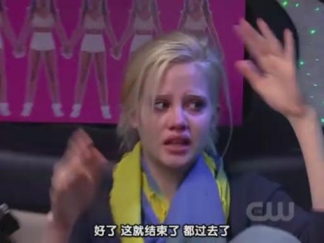 好了　這就結束了　都過去了