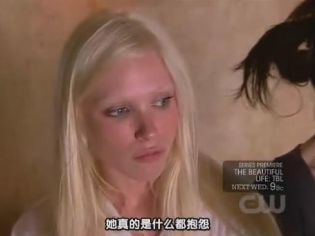 她真的是什麼都抱怨