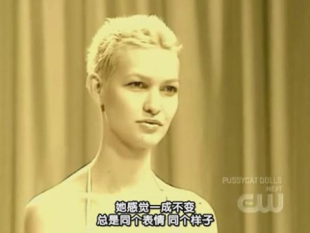 她感覺一成不變　總是同個表情　同個樣子