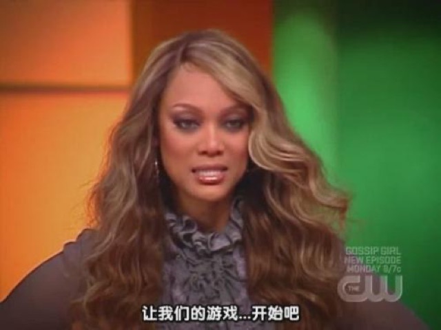 讓我們的遊戲…開始吧