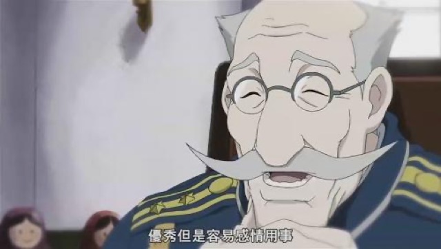 優秀但是容易感情用事