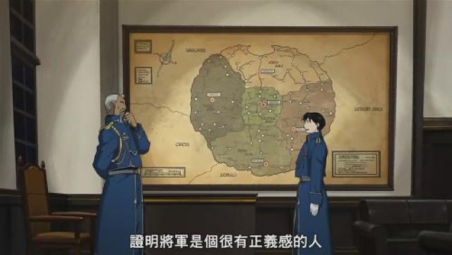 證明將軍是個很有正義感的人