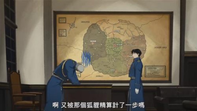 啊　又被那個狐狸精算計了一步嗎