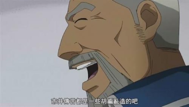 市井傳言都是一些胡編亂造的吧