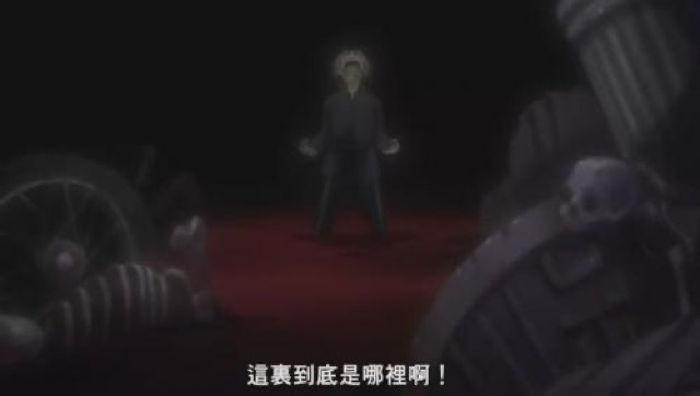 這裡到底是哪裡啊！