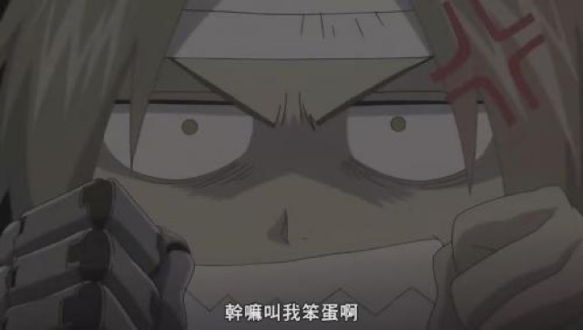 幹嘛叫我笨蛋啊