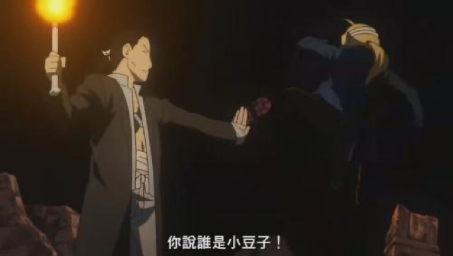 你說誰是小豆子！