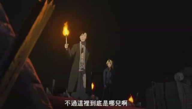 不過這裡到底是哪兒啊