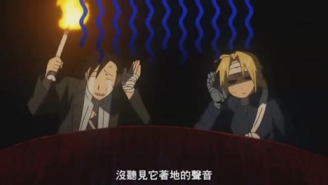 沒聽見它著地的聲音