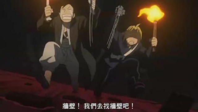 牆壁！我們去找牆壁吧！