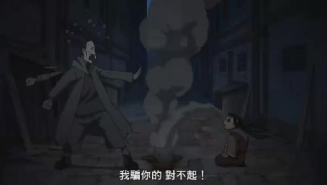 我騙你的　對不起！