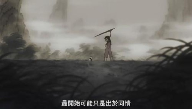 最開始可能只是出於同情