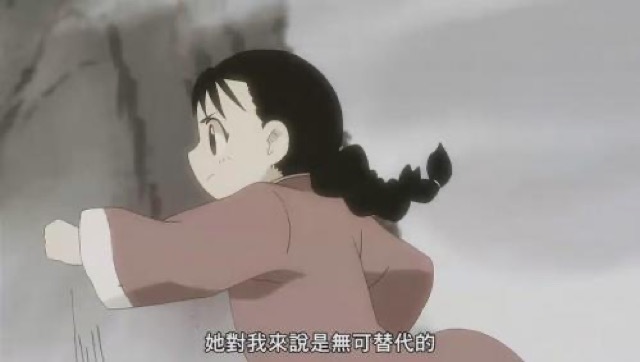 她對我來說是無可替代的