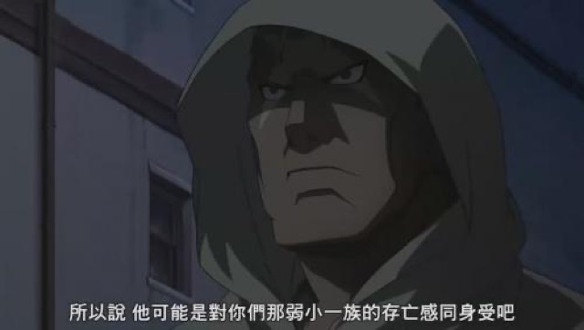 所以說　他可能是對你們那弱小一族的存亡感同身受吧