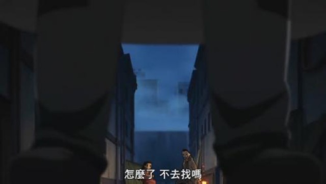 怎麼了　不去找嗎