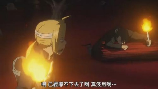 喂　已經撐不下去了啊　真沒用啊…