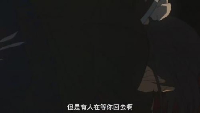 但是有人在等你回去啊