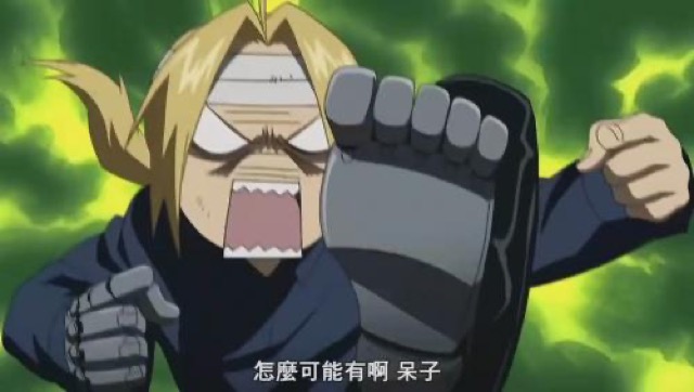 怎麼可能有啊　呆子