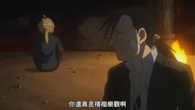 你還真是積極樂觀啊