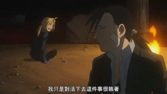 我只是對活下去這件事很執著