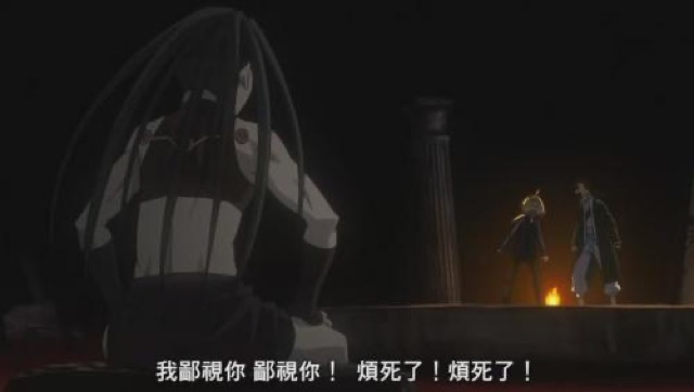 我鄙視你　鄙視你！煩死了！煩死了！