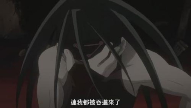 連我都被吞進來了