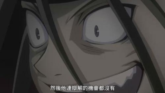 然後他連辯解的機會都沒有