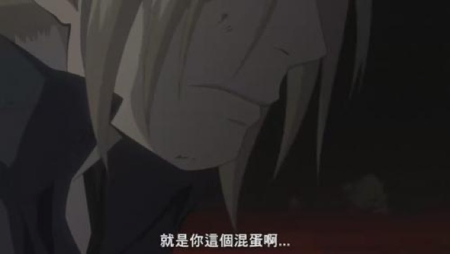 就是你這個混蛋啊…