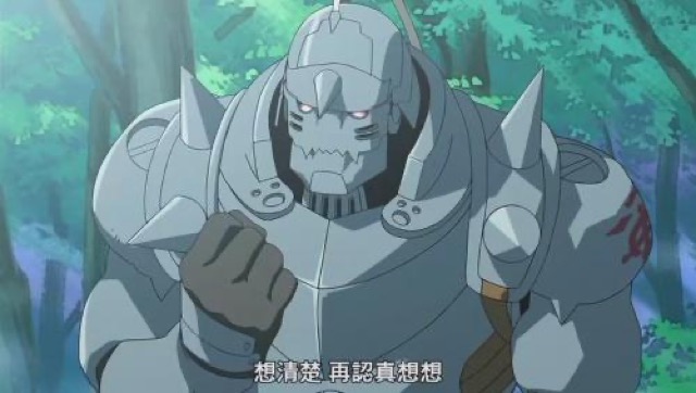 想清楚　再認真想想