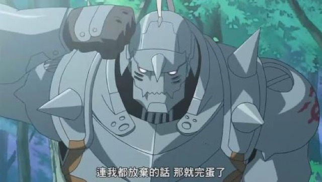 連我都放棄的話　那就完蛋了