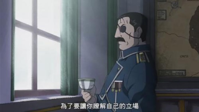 為了要讓你瞭解自己的立場