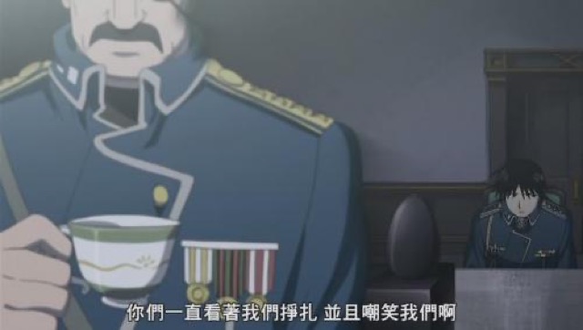 你們一直看著我們掙扎　並且嘲笑我們啊