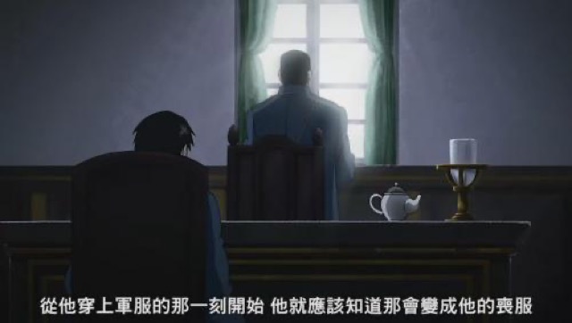 從他穿上軍服的那一刻開始　他就應該知道那會變成他的喪服