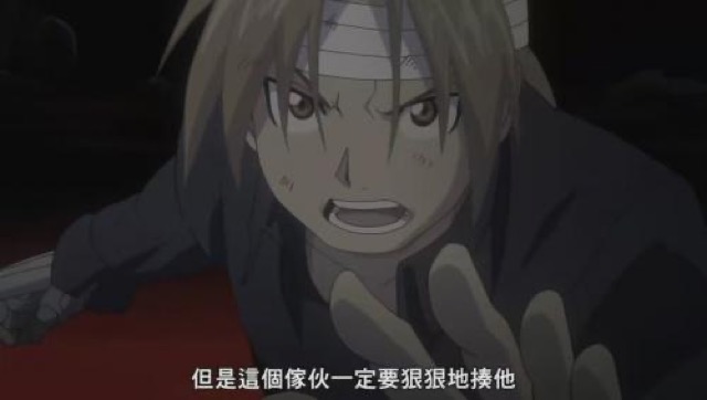 但是這個傢伙一定要狠狠地揍他