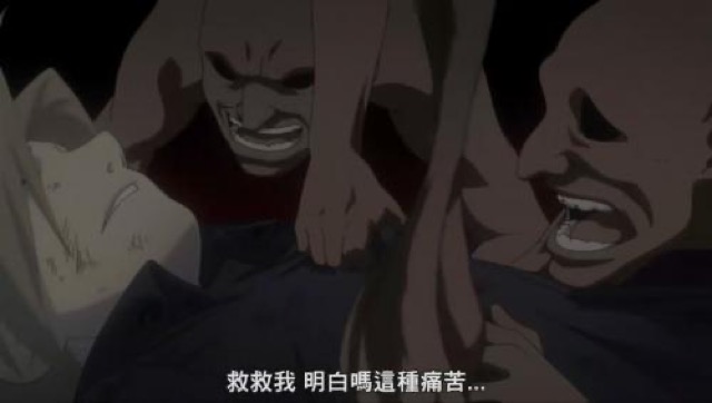 救救我　明白嗎這種痛苦…