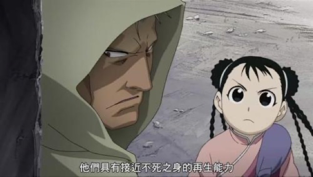 他們具有接近不死之身的再生能力