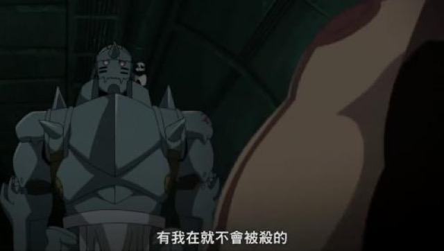 有我在就不會被殺的