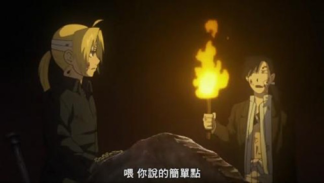 喂　你說得簡單點