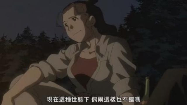 現在這種世態下　偶爾這樣也不錯嗎