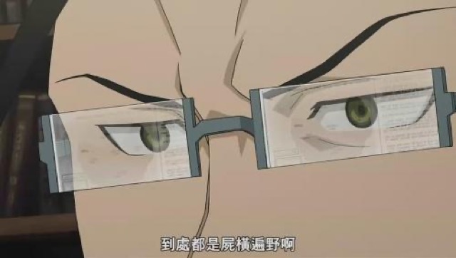 到處都是屍橫遍野啊