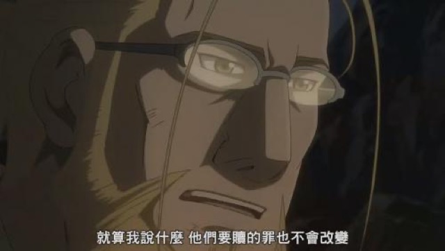 就算我說什麼　他們要贖的罪也不會改變